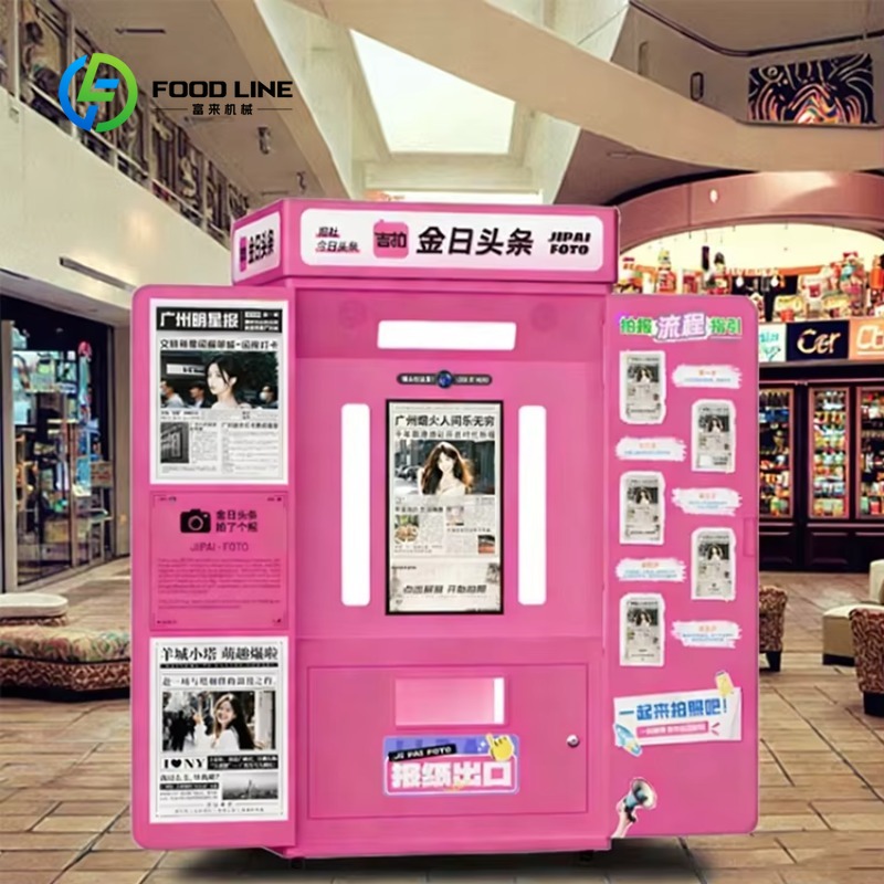 Commercial Photo Printing Kiosk - Etkinlik kiralama ve ticari perakende işletmecileri