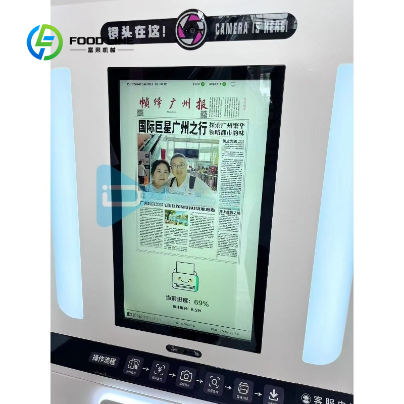 Etkinlik kiralama ve ticari pe - Commercial Photo Printing Kiosk incelemesi ve fiyatı