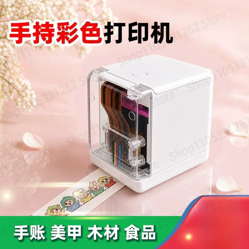 El Tipi Tam Renkli Mürekkep Pü - Commercial Nail Printing Machine incelemesi ve fiyatı